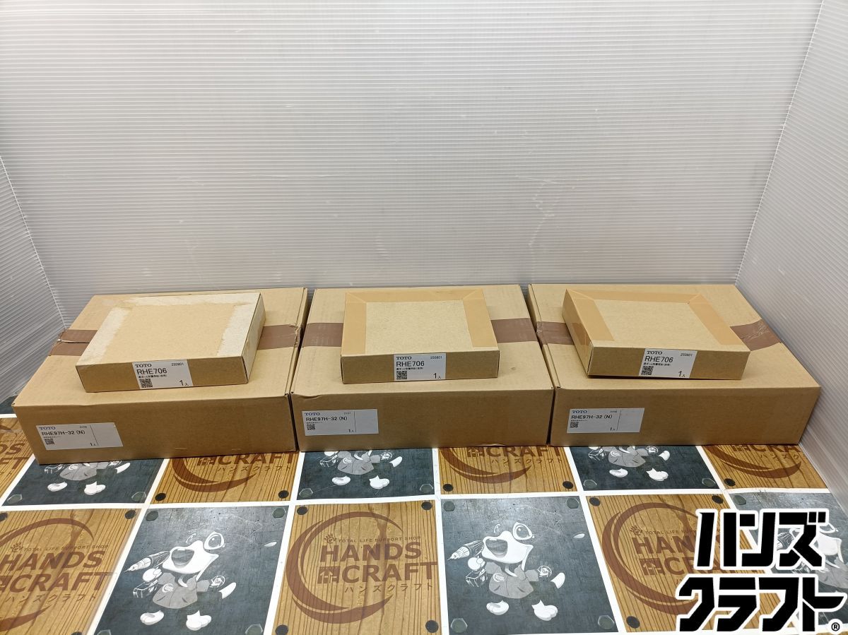 ◆【未使用/開封品有】トートー　RHE97H-32 (N)　RHE706 密閉式排水ホッパー　湯ぽっと耐震用脚(床用)　３セット【中古】