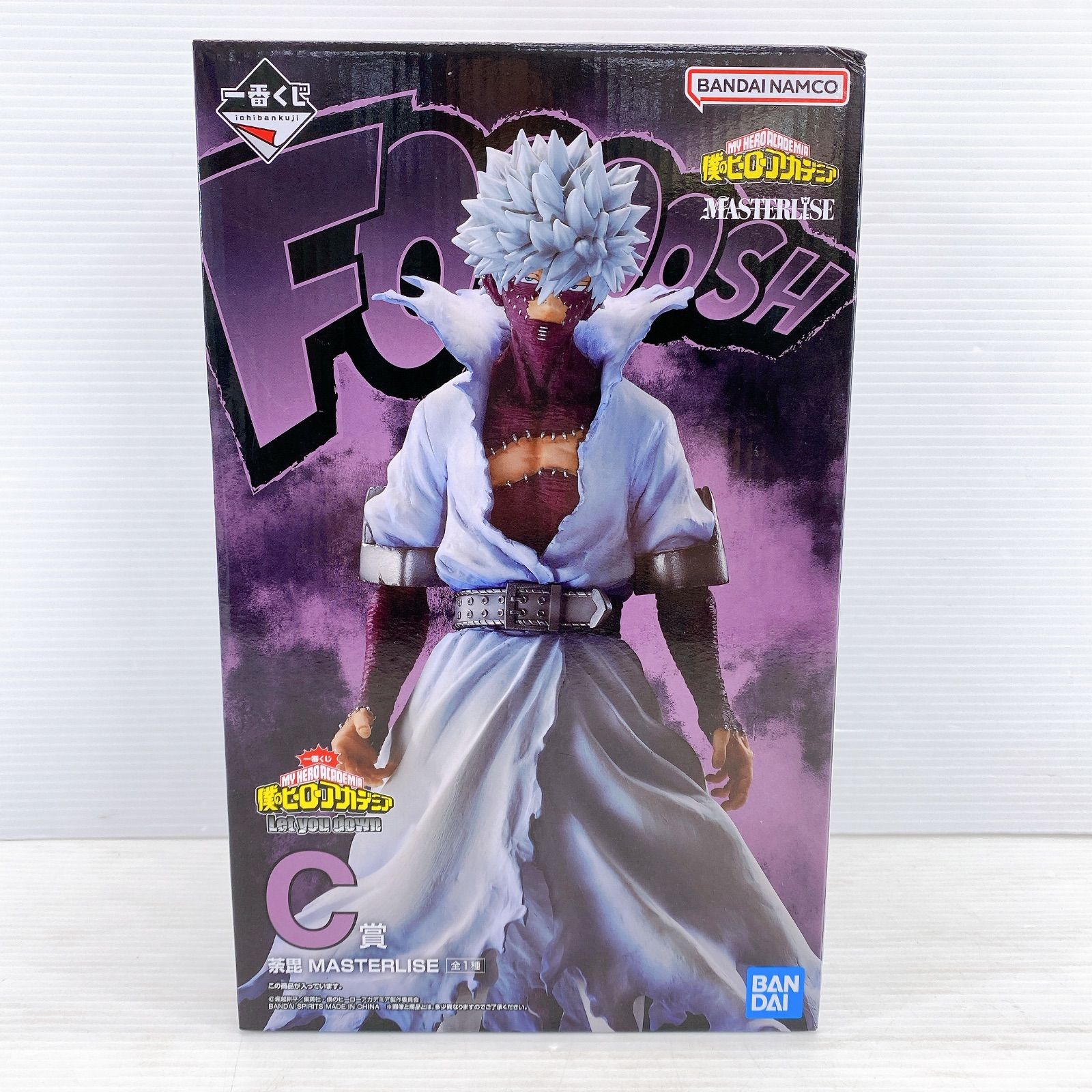 ■ BANDAI 一番くじ MASTERLISE 僕のヒーローアカデミア let you down C賞 荼毘 未開封 ■