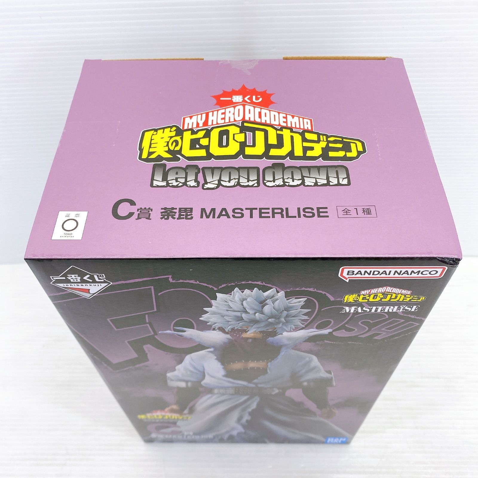 □ BANDAI 一番くじ MASTERLISE 僕のヒーローアカデミア let you down 