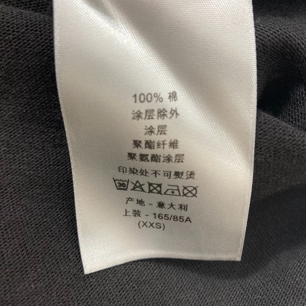 良品 ディオール Dior sorayama 空山 コラボ Tシャツ XXS(大き目 