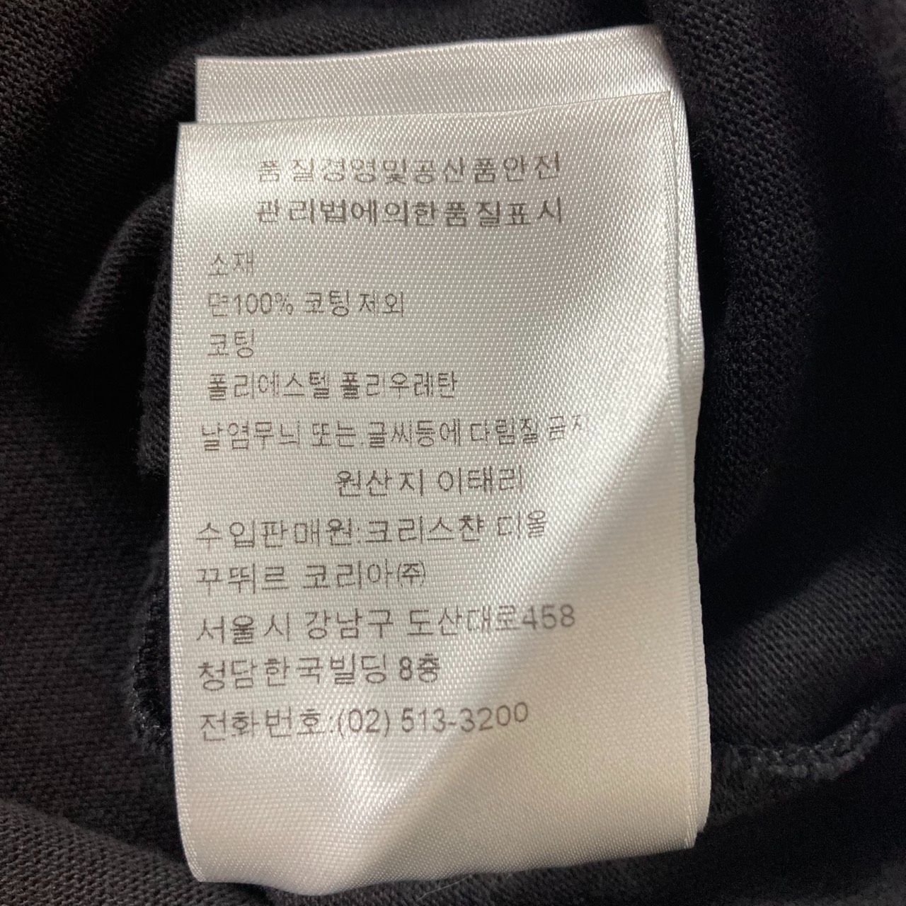 良品 ディオール Dior sorayama 空山 コラボ Tシャツ XXS(大き目 