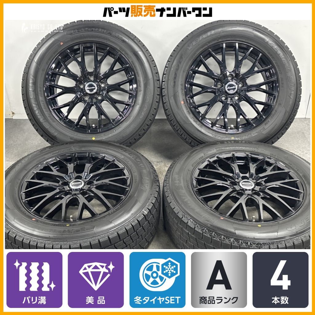 【バリ溝 美品】エクシーダー 17in 7J +38 PCD114.3 グッドイヤー アイスナビ SUV 225/65R17 NX RAV4 ハリアー エクストレイル CX-5 CX-8