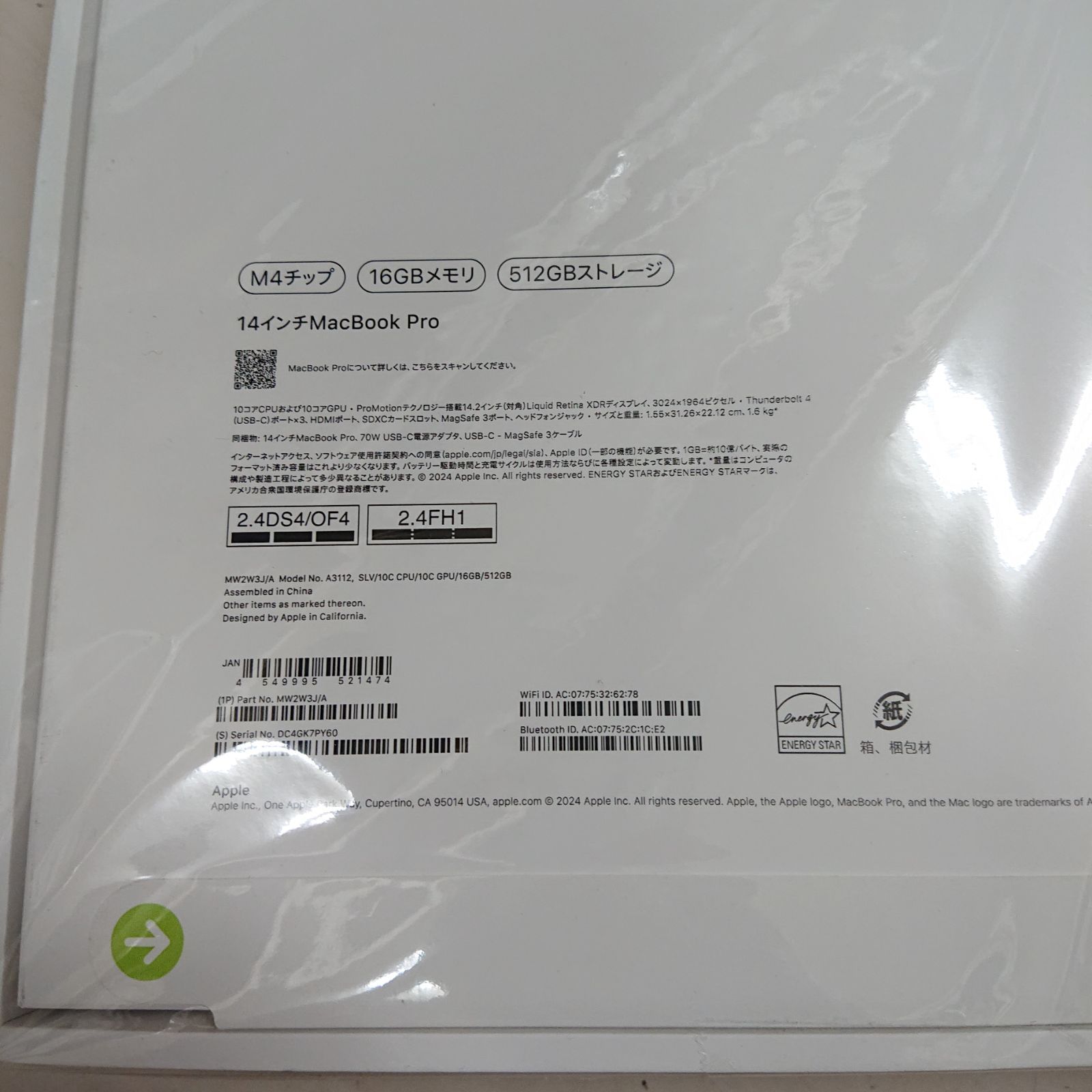 未使用 MacBook Pro 14