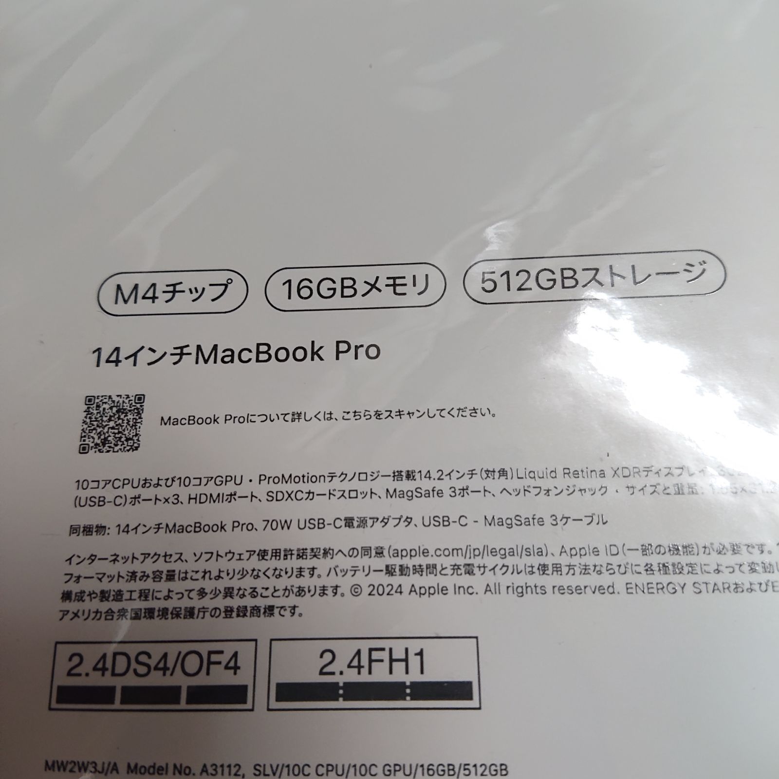 未使用 MacBook Pro 14
