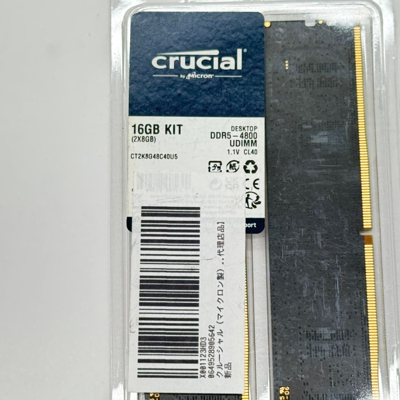 新品未開封 Crucial DDR5-4800 16GB Kit (8GB×2)【C7585-N】 - メルカリ