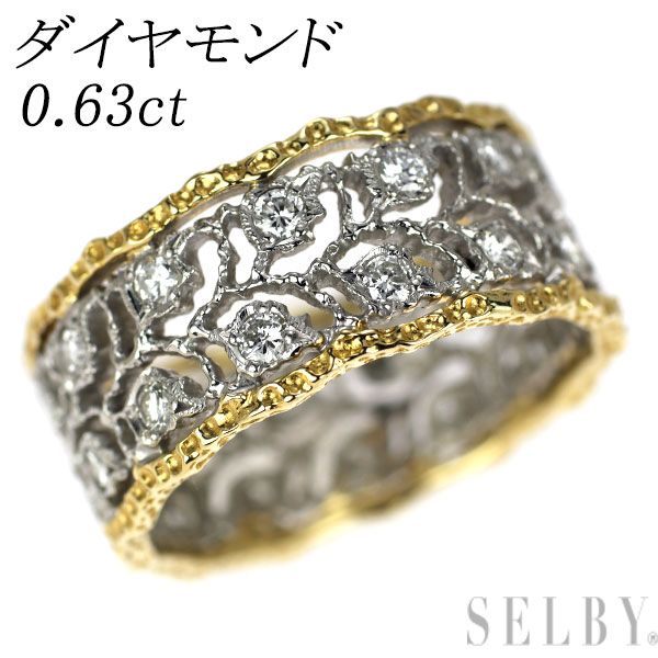K18YG/ Pt900 ダイヤモンド リング 0.63ct - メルカリ