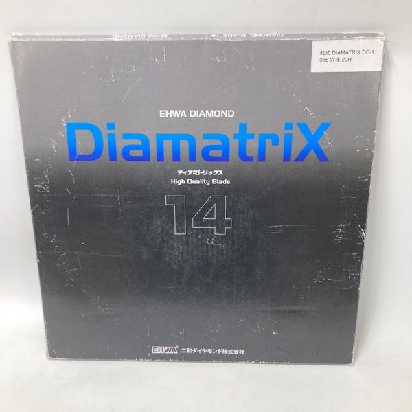 EHWA 二和ダイヤモンド DIAMATRIX ディアマトリックス ダイヤモンドカッターブレード DE-1 未使用 14インチ 355mm 穴径20H 乾式 コンクリート切断 ★DT106