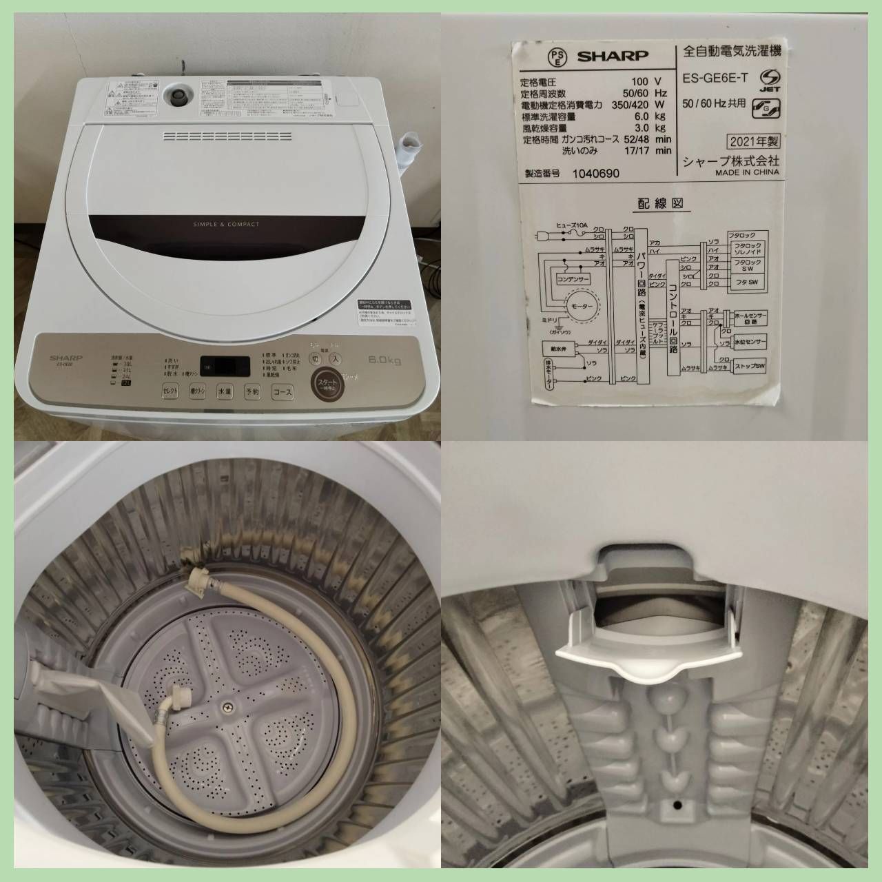 N-7108] SHARP シャープ 全自動電気洗濯機 6.0kg 2021年製 ES-GE6E-T 