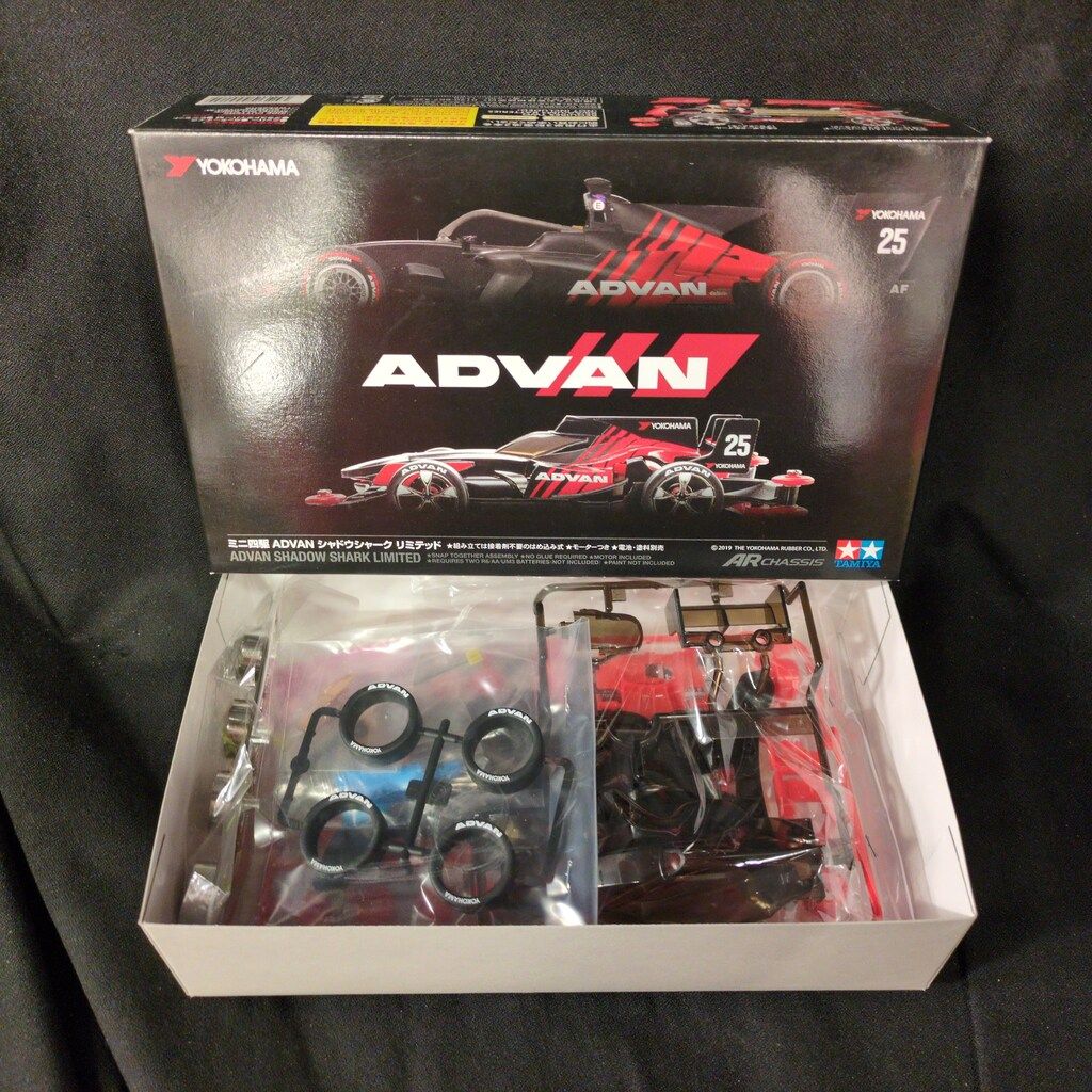 タミヤ ミニ四駆REV ADVAN シャドウシャーク リミテッド 92417