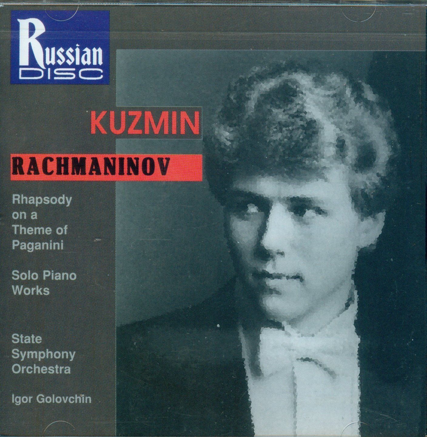 【CD】Rhapsody Paganini/Sonata Piano 2/&
