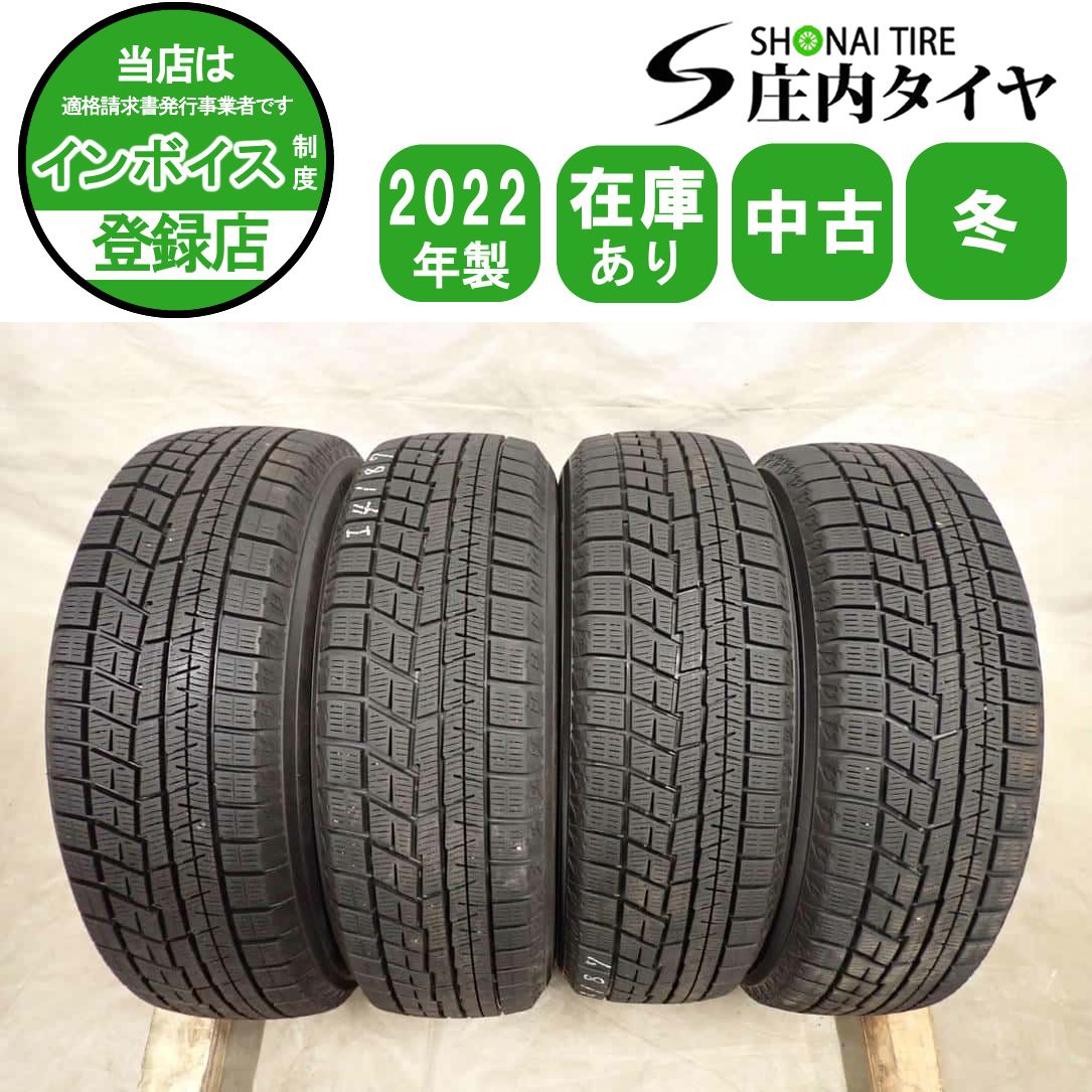 冬4本SET 会社宛送料無料 175/65R15 84Q ヨコハマ アイスガード IG60 2022年製 アクア カローラ ヴィッツ フィット キューブ 特価 NO,I4187