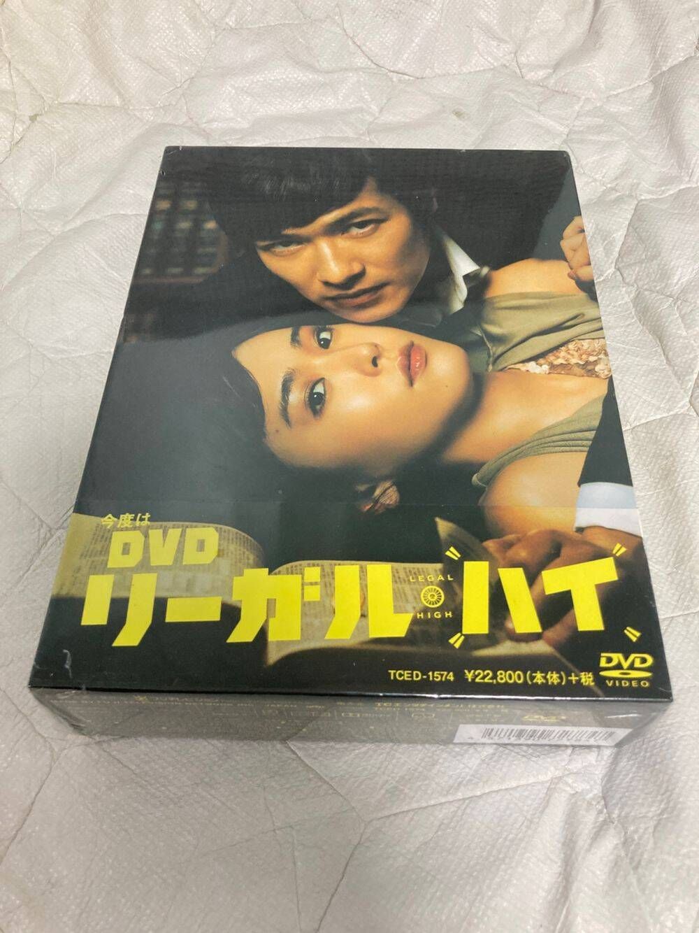 リーガル・ハイ DVD-BOX〈7枚組〉 - メルカリ
