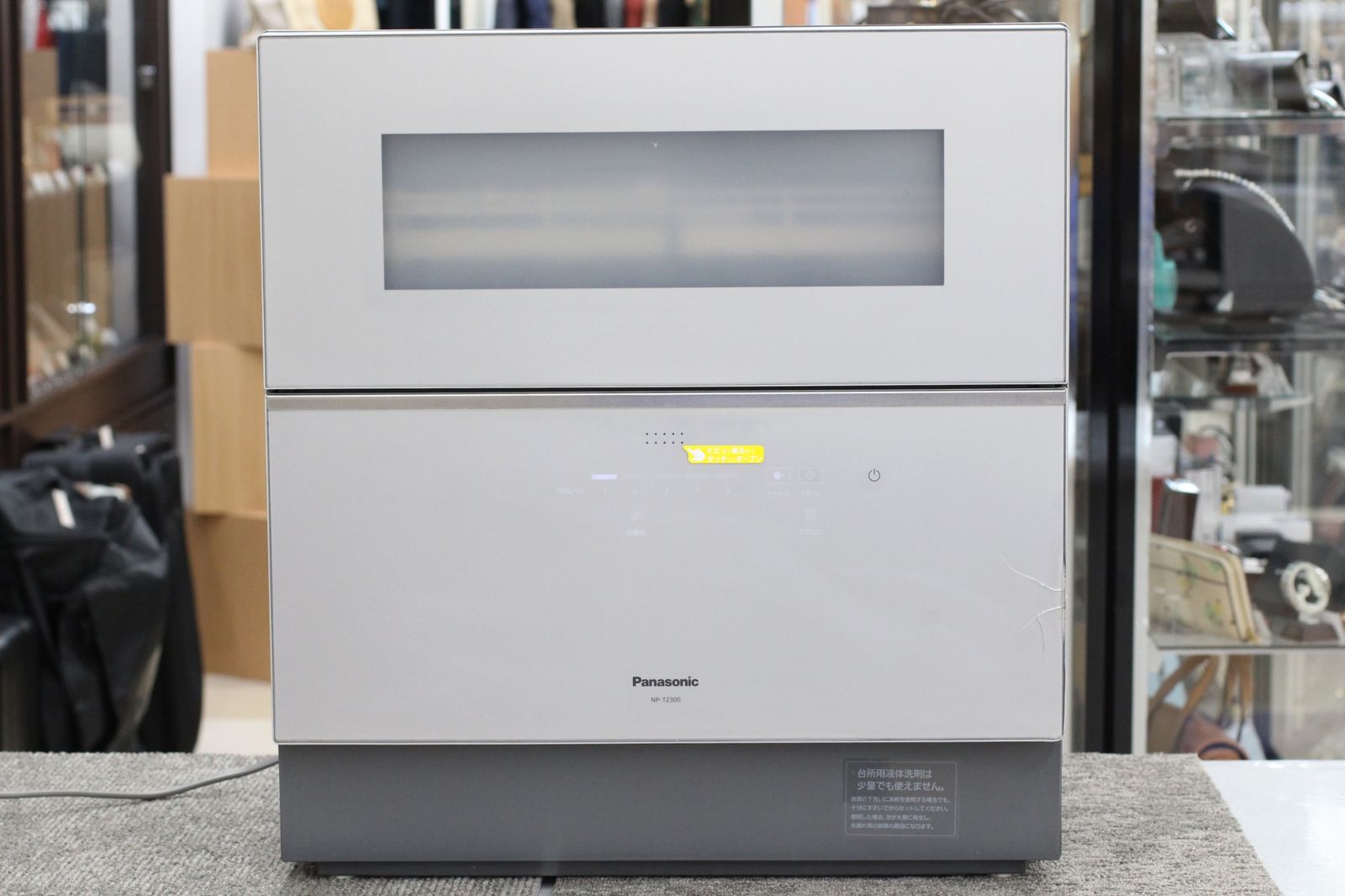 Panasonic(パナソニック) 食器洗い乾燥機 シルバー NP-TZ300-S - メルカリ