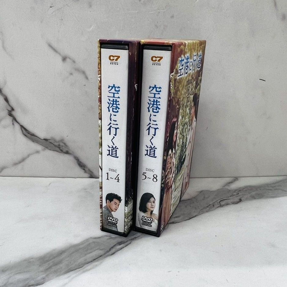 空港に行く道 DVD-BOX1-2 韓国ドラマ - メルカリ