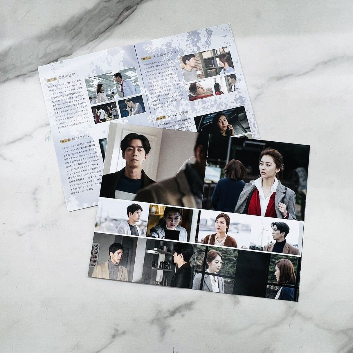空港に行く道 DVD-BOX1-2 韓国ドラマ - メルカリ