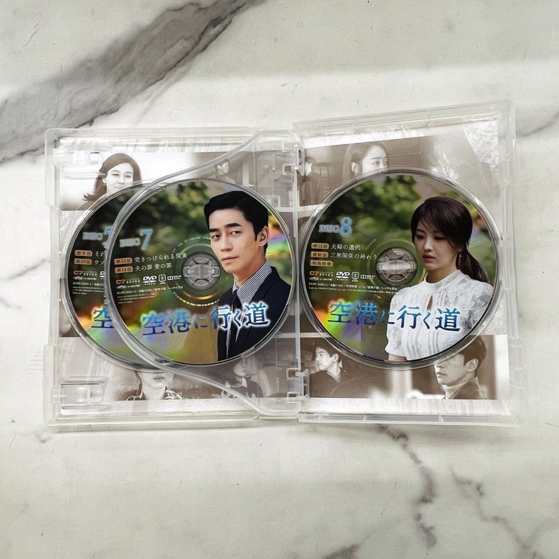 空港に行く道 DVD-BOX1-2 韓国ドラマ - メルカリ