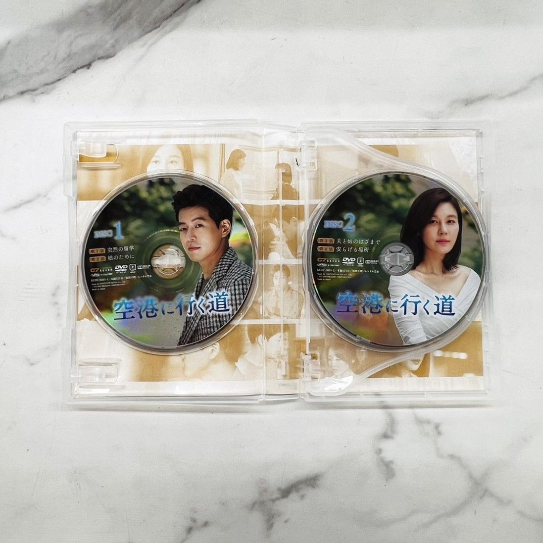 空港に行く道 DVD-BOX1-2 韓国ドラマ - メルカリ
