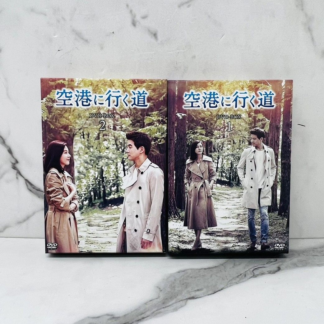 空港に行く道 DVD-BOX1-2 韓国ドラマ - メルカリ
