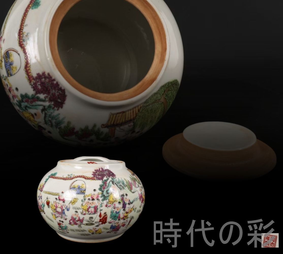 【粉彩 百子図文 罐】景徳鎮窯 中国古美術 色絵 蓋罐 茶入 古陶磁 陶磁器 唐物 骨董 收蔵逸品 R26032702 10,626円