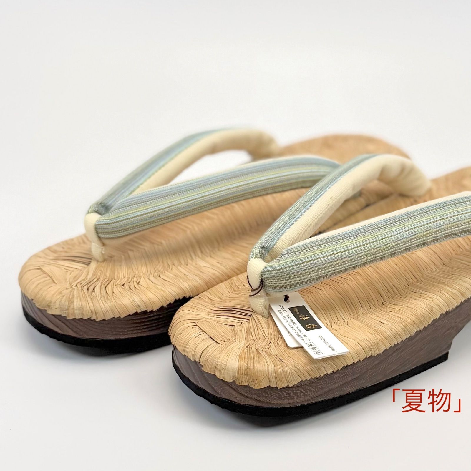 「夏物」　竹皮下駄　桐　鼻緒麻　衿秀 日本製　Mサイズ　0880