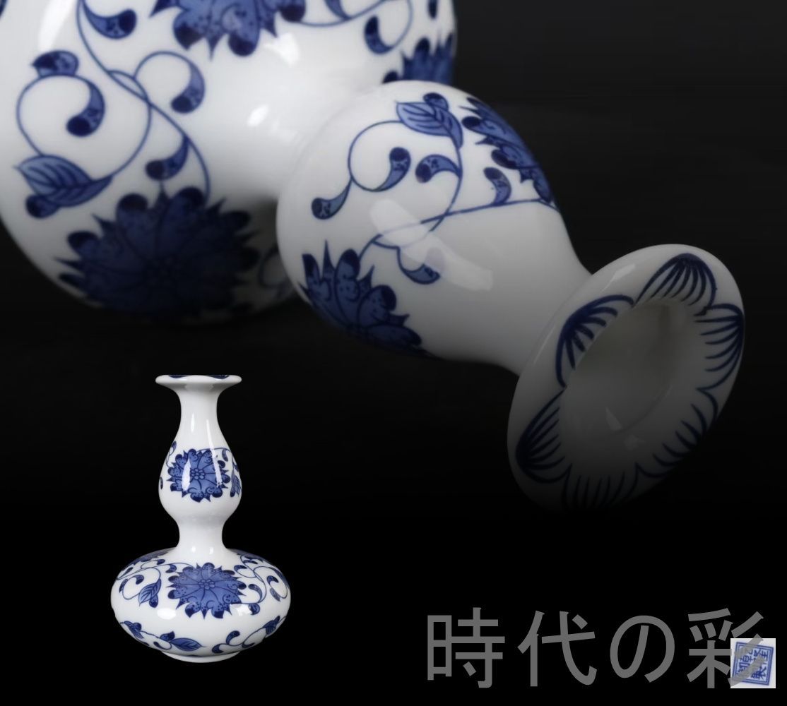 【青花 纏枝蓮文 小葫蘆瓶】景徳鎮窯 中国古美術 染付 花瓶 瓢瓶 古陶磁 陶磁器 唐物 骨董 收蔵逸品 R26032713