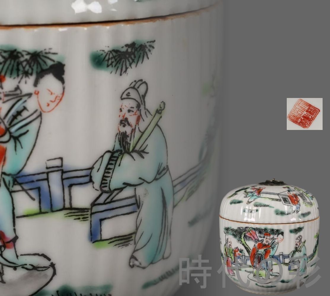 【粉彩 福禄寿三星図 参罐】景徳鎮窯 中国古美術 色絵 蓋罐 茶入 古陶磁 陶磁器 唐物 骨董 時代物 R26032709
