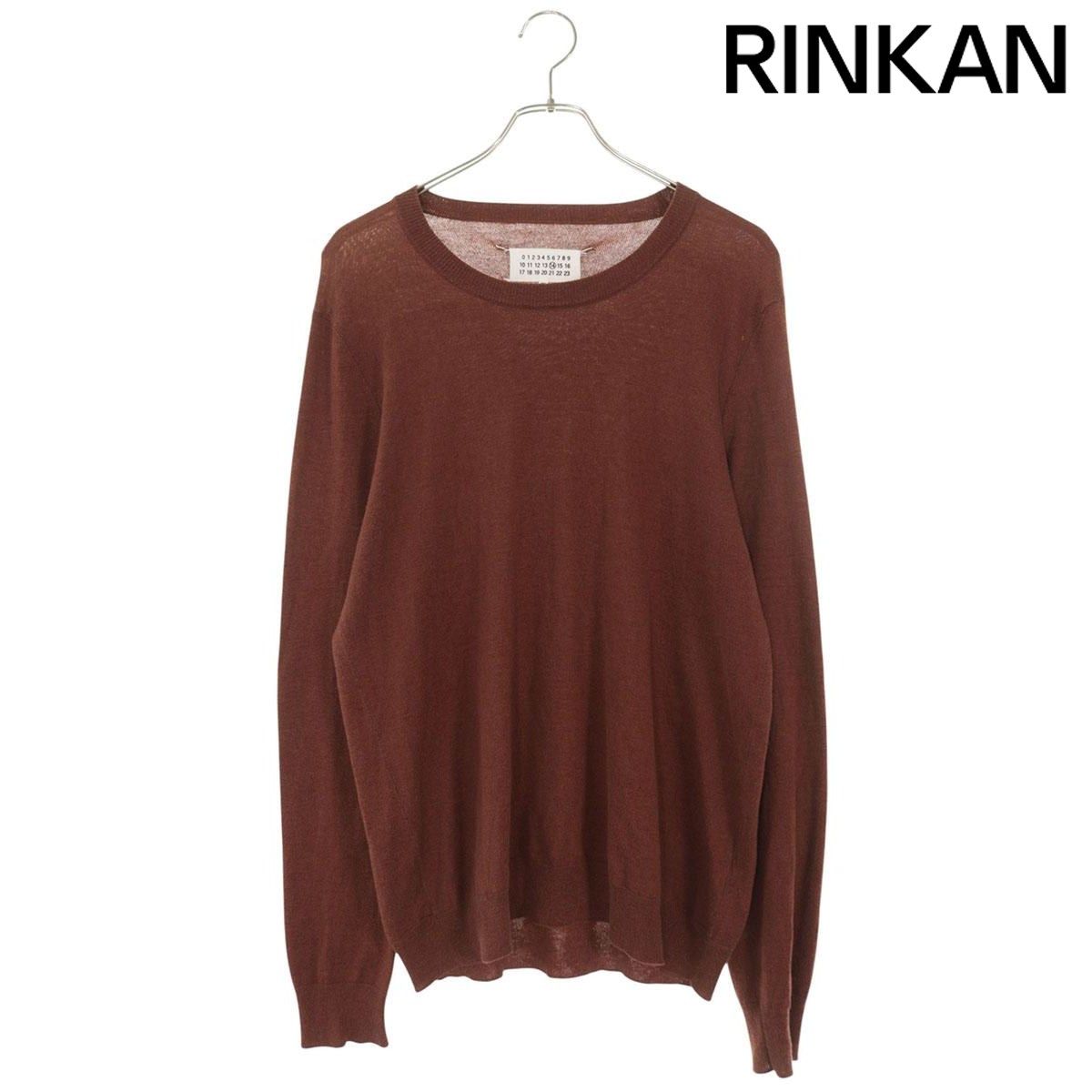 メゾンマルジェラ 15AW S50HA0588 エルボーパッチクルーネックニット