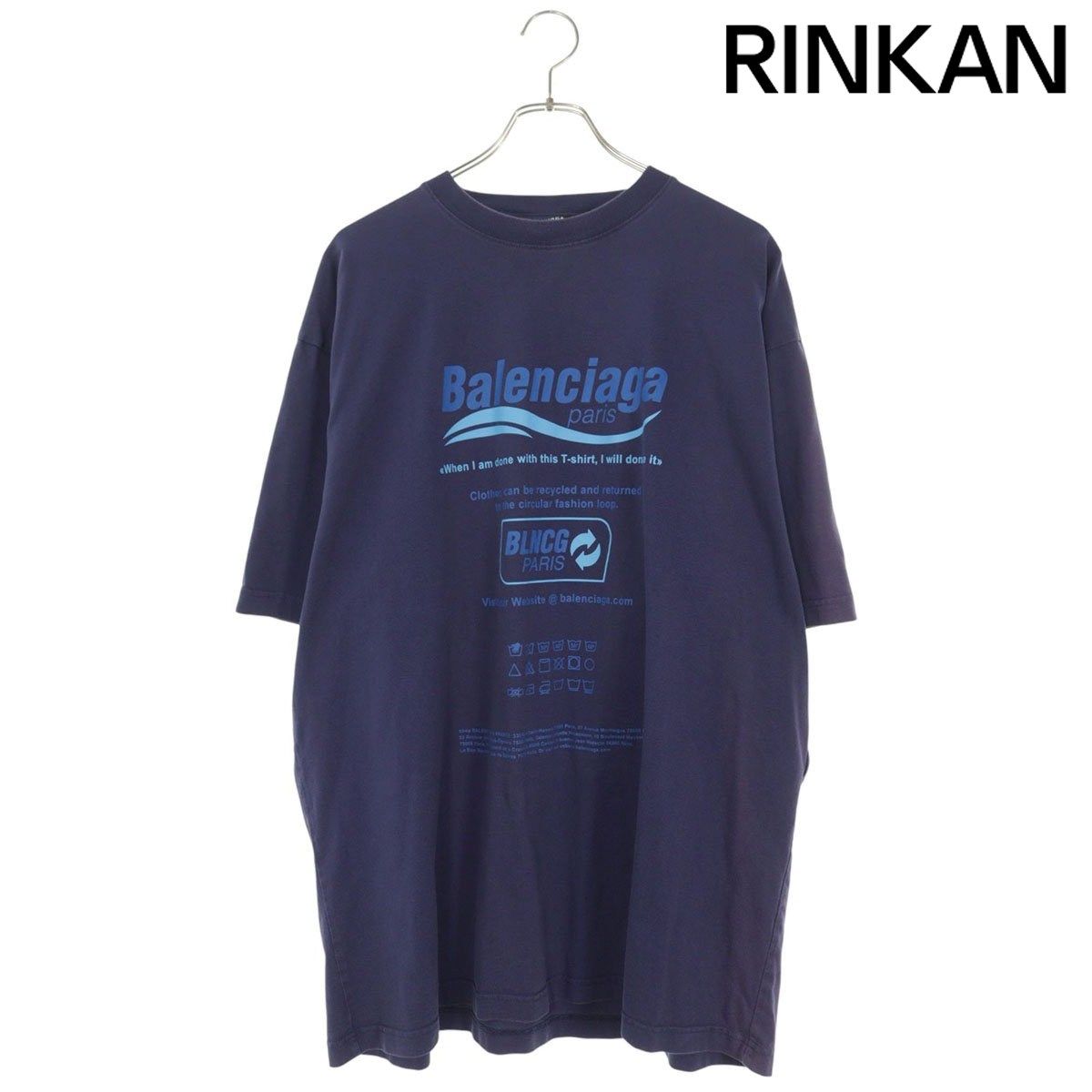 バレンシアガ 651795 TKV71 BBロゴ刺繍オーバーサイズTシャツ メンズ