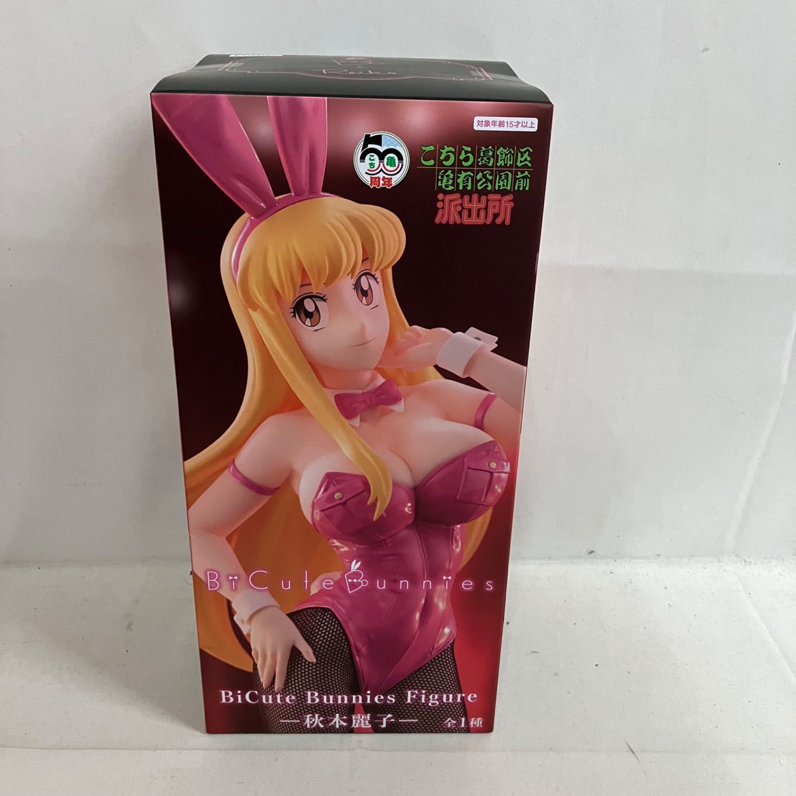 未開封 こちら葛飾区亀有公園前派出所 こち亀 秋元麗子 BiCute Bunnies