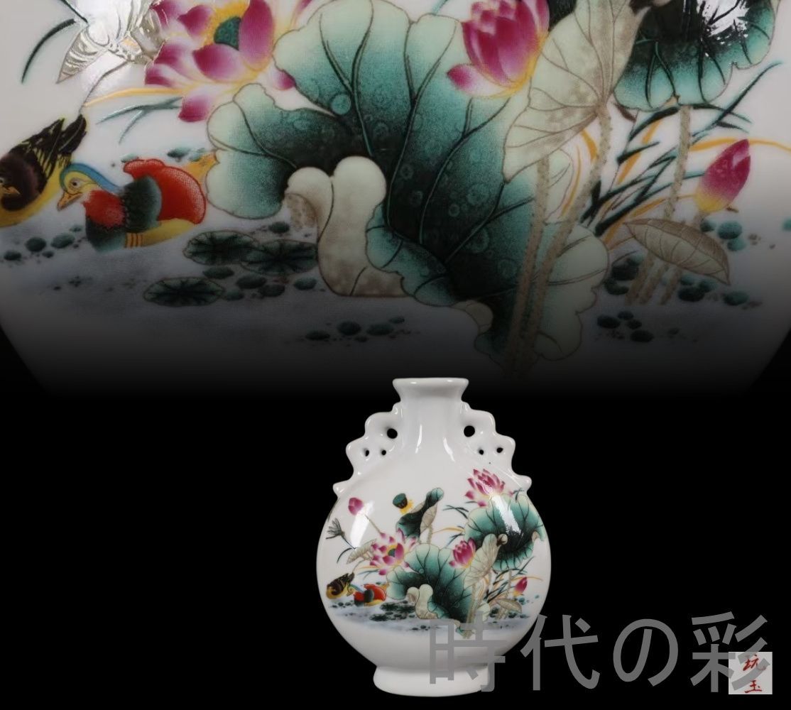 【粉彩 鴛鴦戲荷文 小扁瓶】景徳鎮窯 中国古美術 色絵 花瓶 扁壺 古陶磁 陶磁器 唐物 骨董 時代物 收蔵逸品 R26032611 7,650円