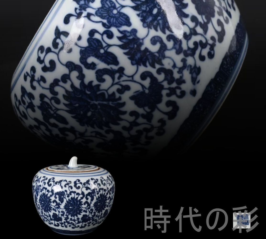 清朝期 色絵人物文高台杯 中国美術 唐物 清朝期 色絵人物文高台杯 中国美術 唐物 清朝期 色絵人物文高台杯 中国