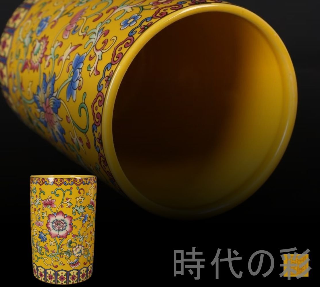 【帝王黄 ?瑯彩 円筆筒】景徳鎮窯 中国古美術 文房具 筆立て 色絵 古陶磁 陶磁器 唐物 骨董 時代物 R26032619
