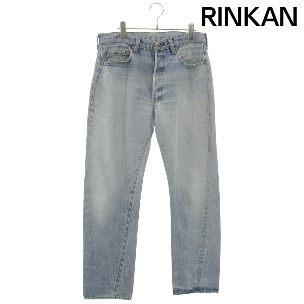 エゴンラボ SS24 DN 0006 C デストロイ加工デニムパンツ メンズ S