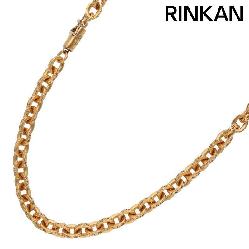 クロムハーツ 22K PAPER CHAIN 20/ペーパーチェーン20inch ゴールドネックレス メンズ 20inch
