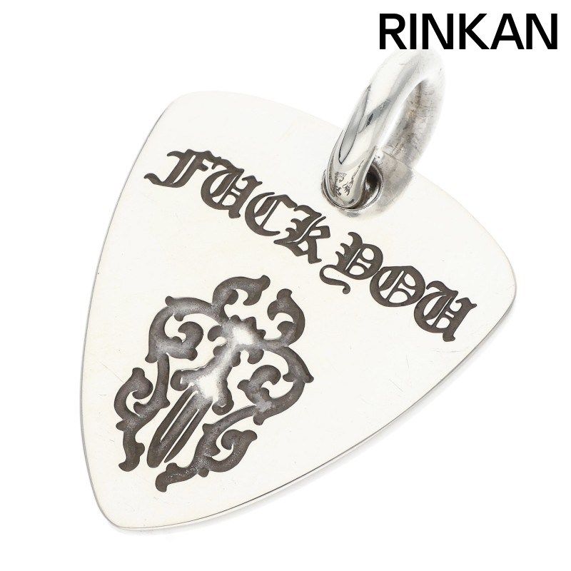 クロムハーツ GUITAR PICK/ギターピック ペンダント/シルバーネックレストップ メンズ