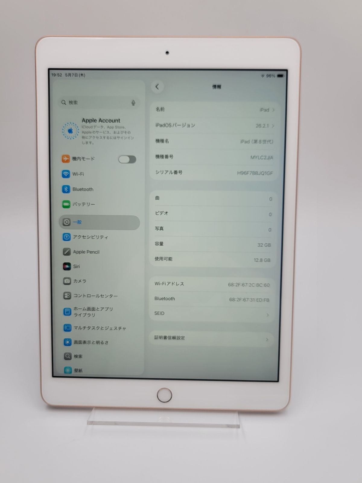 C】iPad 第8世代 32GB ゴールド Wi-Fi バッテリー【85%】-ショッピング 