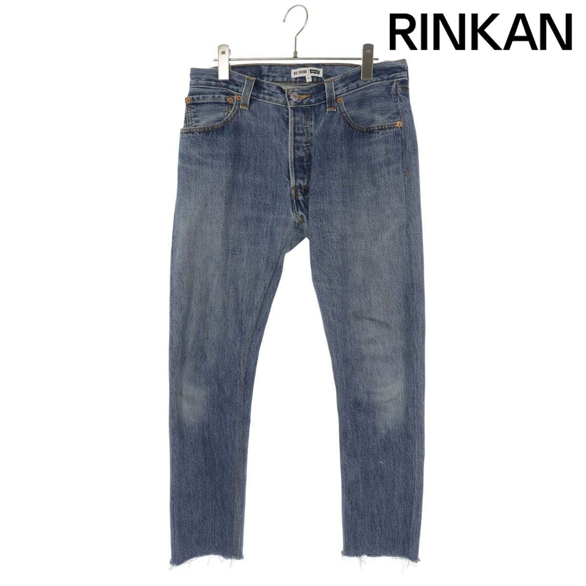 リダン カットオフデザインデニムパンツ レディース 25インチ