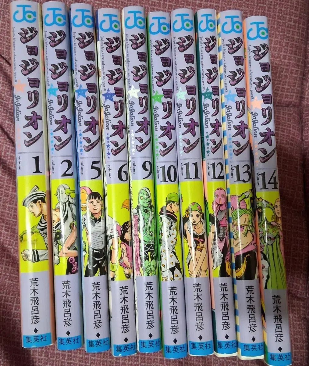 ジョジョリオン ジョジョ 8 部 願書 1 / 2 5 6 9 10 11 12 13 14 巻