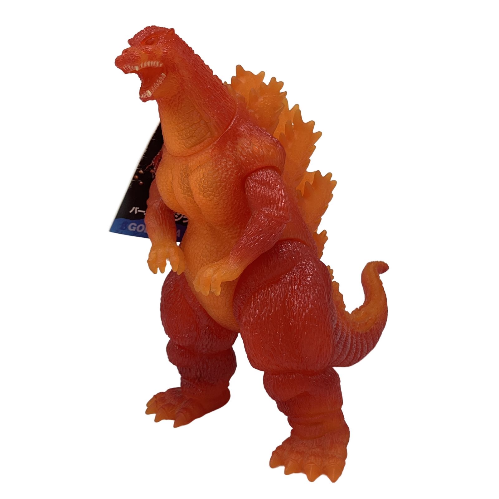バンダイ ゴジラvsデストロイア 怪獣王 バーニングゴジラ 劇場限定版 1995年 ソフビ フィギュア 中古 O11205929