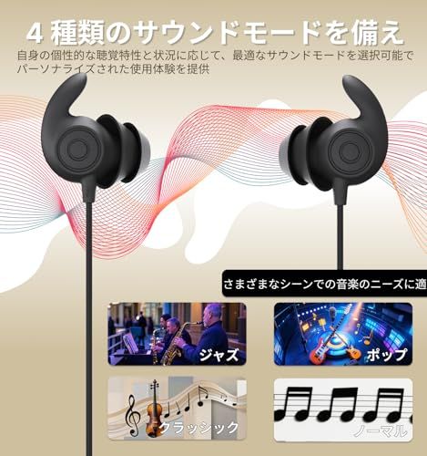 寝ホン 睡眠用イヤホンネクバンド型 イヤフォン【睡眠モード搭載】 寝返りしても痛くない 2g超軽量 超柔軟 耳栓 シリコーン 20dB 防音 横向きに寝ながらイヤホン、技適マーク付き,装着快適 高遮音性 Bluetooth 5.4, 4つのEQモード、12+時 寝ホン 睡眠用イヤホンネクバンド型 イヤフォン【睡眠モード搭載】 寝返りしても痛くない 2g超軽量 超柔軟 耳栓 シリコーン 20dB 防音 横向きに寝ながらイヤホン、技適マーク付き,装着快適 高遮音性 Bluetooth 5.4, 4つのEQモード、12+時