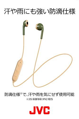 JVCケンウッド JVC HA-F15BT-GC ワイヤレスイヤホン Bluetooth対応/オープンタイプ/開放型/リモコン付き//小型・軽量設計 カーキ×ベージュ