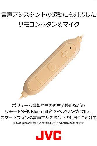JVCケンウッド JVC HA-F15BT-GC ワイヤレスイヤホン Bluetooth対応/オープンタイプ/開放型/リモコン付き//小型・軽量設計 カーキ×ベージュ