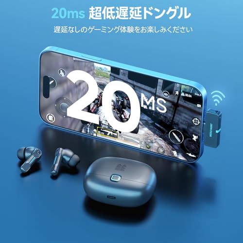 Middle Rabbit SW5 2.4Gワイヤレスゲーミングイヤホン マイク付き、20ms低遅延、ドングル&Bluetooth 5.4デュアルモードヘッドホン、PC PS5 PS4 デスクトップ コンピューター VR対応、アプリ機能、複数の音效 Middle Rabbit SW5 2.4Gワイヤレスゲーミングイヤホン マイク付き、20ms低遅延、ドングル&Bluetooth 5.4デュアルモードヘッドホン、PC PS5 PS4 デスクトップ コンピューター VR対応、アプリ機能、複数の音效