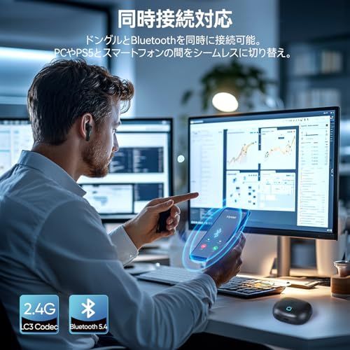 Middle Rabbit SW5 2.4Gワイヤレスゲーミングイヤホン マイク付き、20ms低遅延、ドングル&Bluetooth 5.4デュアルモードヘッドホン、PC PS5 PS4 デスクトップ コンピューター VR対応、アプリ機能、複数の音效 Middle Rabbit SW5 2.4Gワイヤレスゲーミングイヤホン マイク付き、20ms低遅延、ドングル&Bluetooth 5.4デュアルモードヘッドホン、PC PS5 PS4 デスクトップ コンピューター VR対応、アプリ機能、複数の音效