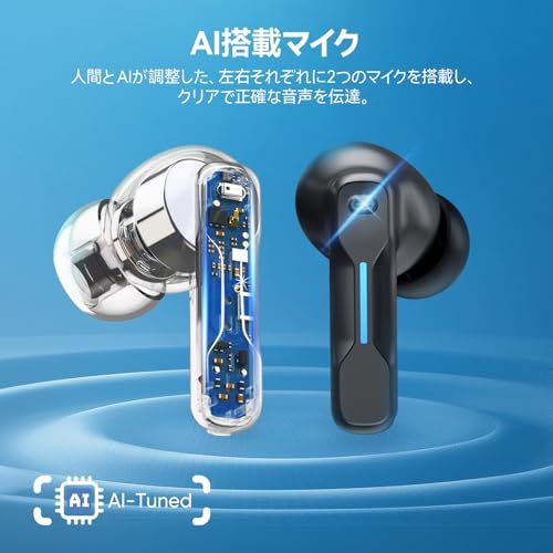 Middle Rabbit SW5 2.4Gワイヤレスゲーミングイヤホン マイク付き、20ms低遅延、ドングル&Bluetooth 5.4デュアルモードヘッドホン、PC PS5 PS4 デスクトップ コンピューター VR対応、アプリ機能、複数の音效 Middle Rabbit SW5 2.4Gワイヤレスゲーミングイヤホン マイク付き、20ms低遅延、ドングル&Bluetooth 5.4デュアルモードヘッドホン、PC PS5 PS4 デスクトップ コンピューター VR対応、アプリ機能、複数の音效