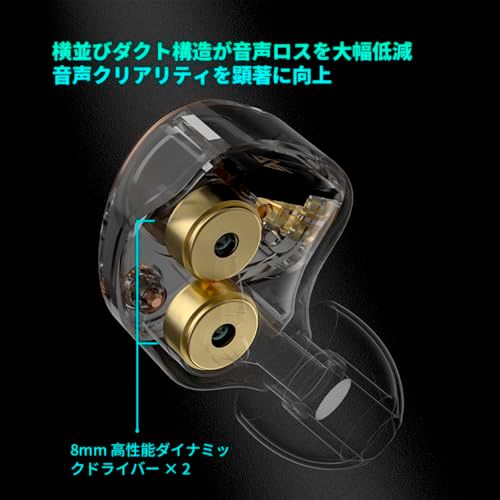 KZ Taurus kz イヤモニ イヤホン ゲーミングイヤホン カナル型 イヤホン2DD 横並びデュアルドライバー インイヤーイヤフォン 8mm水平デュアルダイナミックコイル 横方向カテーテル構造/プロフェッショナル級音響カーブ/HDデュアルマイク 2pin