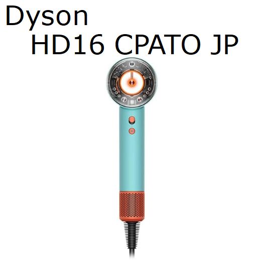 新品未開封　Dyson Supersonic Nural Shine　HD16 CPATO