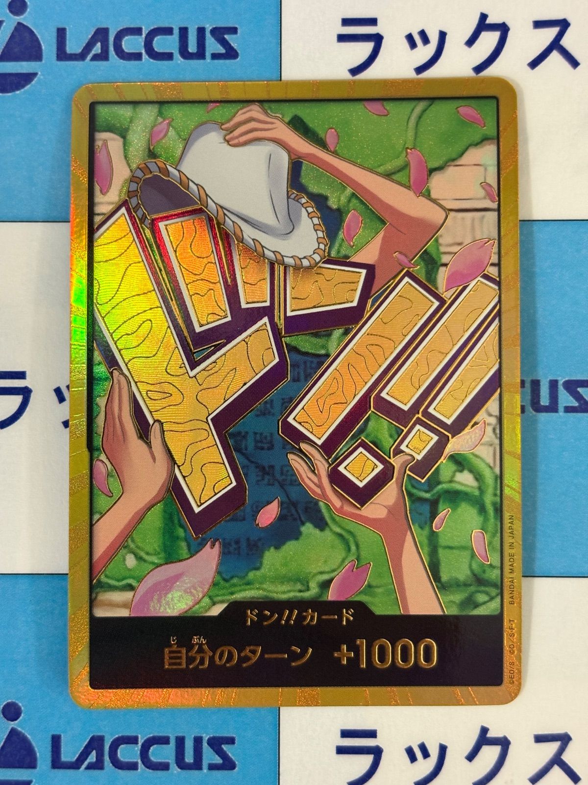 ワンピースカード ニコロビン ﾄﾞﾝ!! スーパーパラレル/金ドン - メルカリ