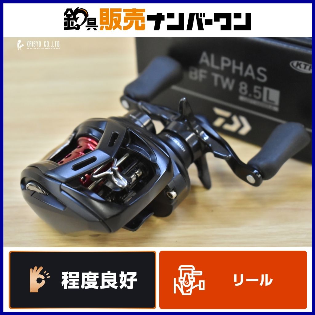 ダイワ 25 アルファス BF TW 8.5L DAIWA ALPHAS ベイトリール ベイトフィネス バスフィッシング ブラックバス