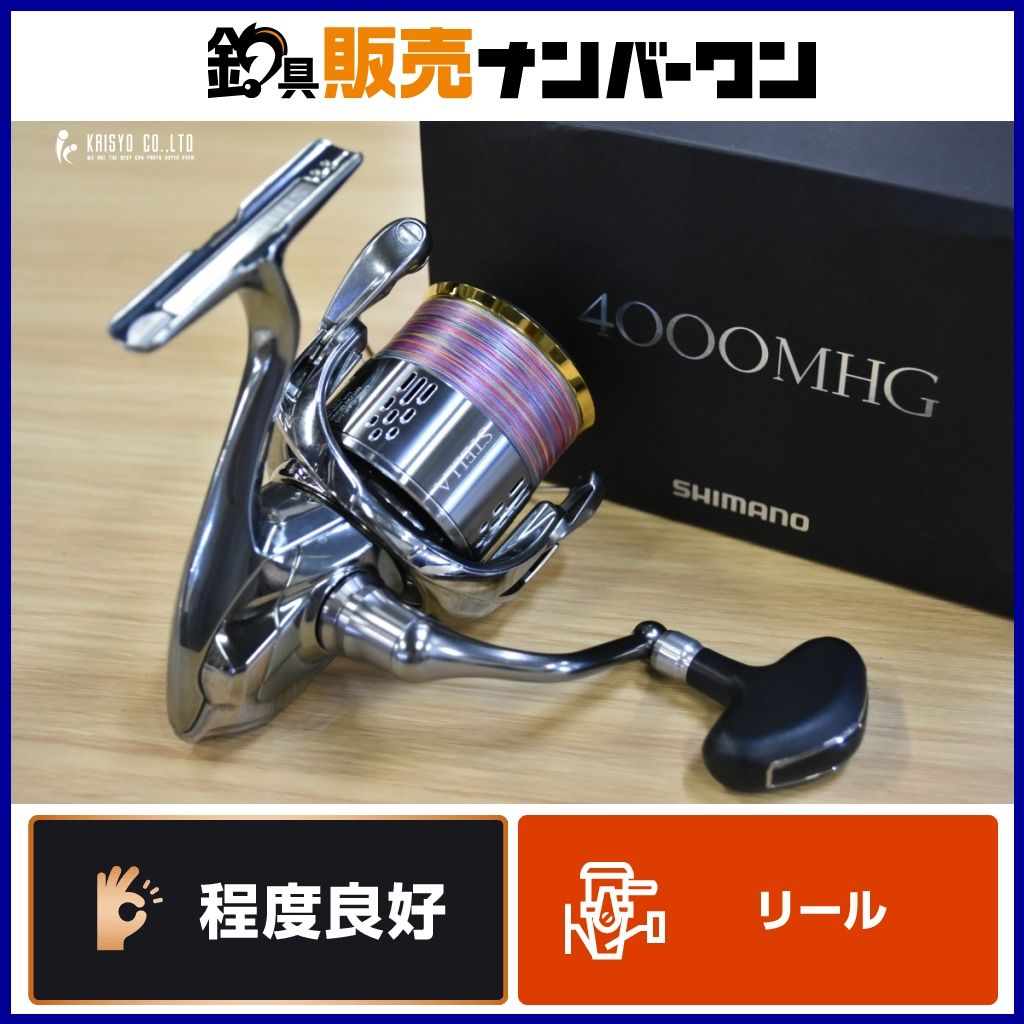 シマノ 18 ステラ 4000MHG SHIMANO STELLA スピニングリール サーフ ライトショアジギング フラットフィッシュ ヒラメ シーバス イナダ